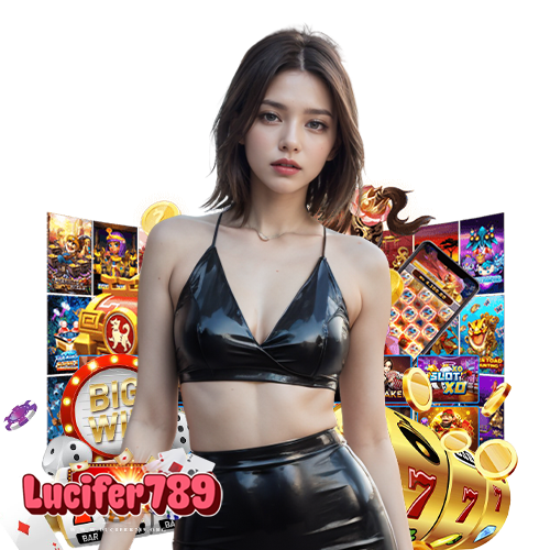 lucifer789 บาคาร่า
